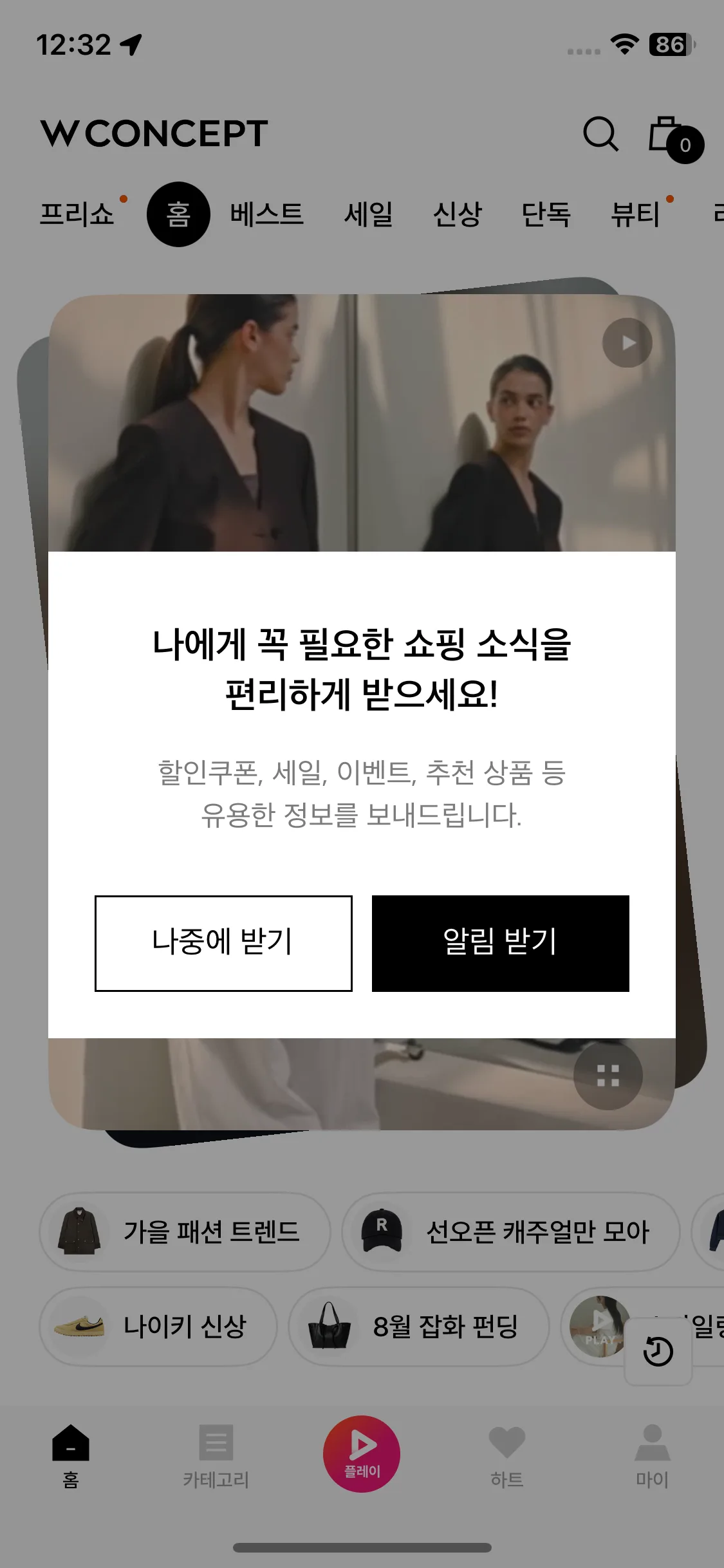 Test Image 2